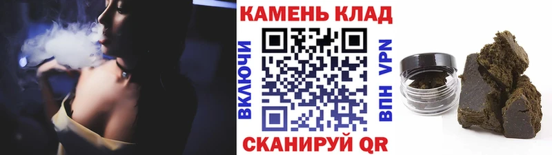 ГАШИШ гарик  где купить наркотик  Зеленодольск 