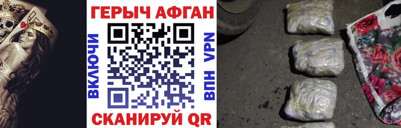 Героин VHQ  цены наркотик  Зеленодольск 