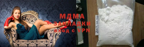 молекула духа Абинск