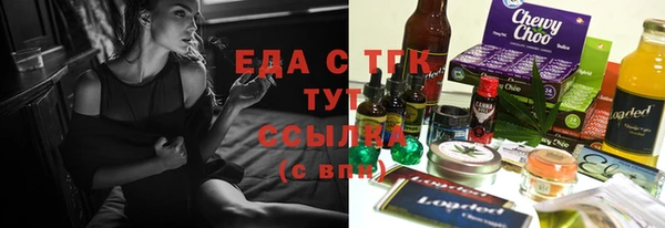 трава Нягань
