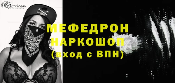 кокаин VHQ Абаза