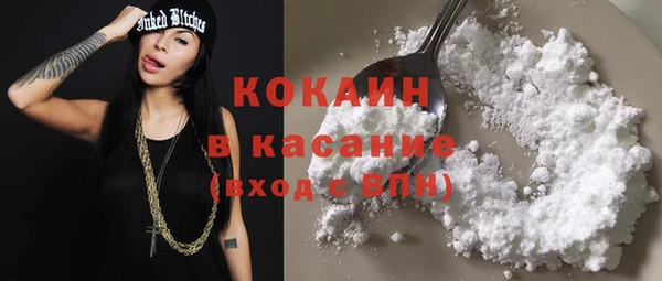 кокаин VHQ Абаза