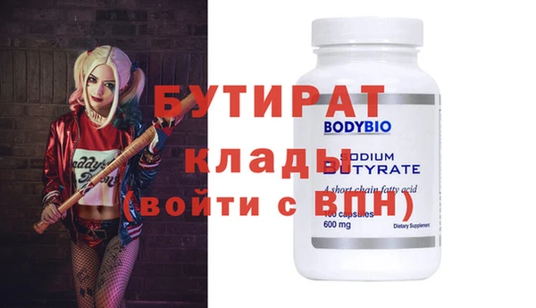 эйфоретик Абдулино