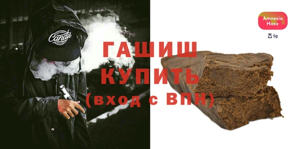 молекула духа Абинск