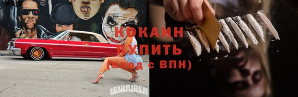 молекула духа Абинск