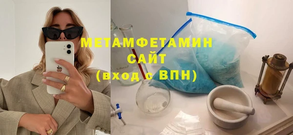эйфоретик Абдулино