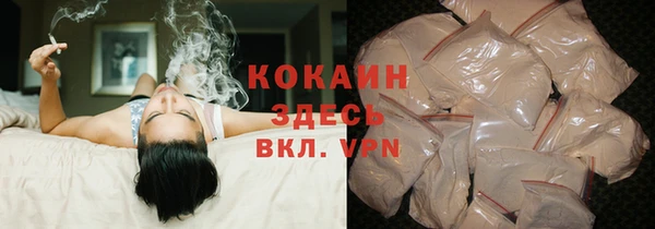 кокаин VHQ Абаза