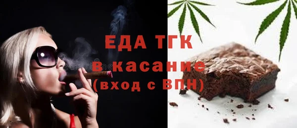 кокаин VHQ Абаза