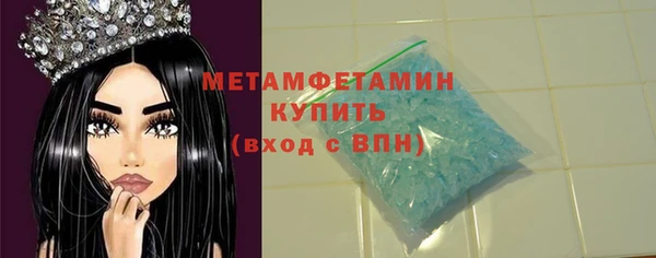 эйфоретик Абдулино