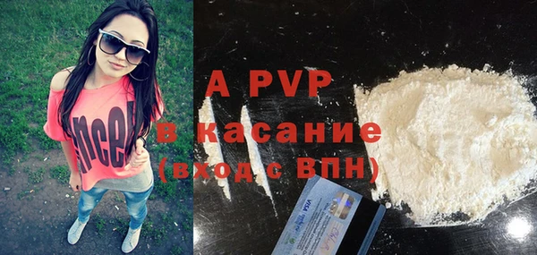 эйфоретик Абдулино