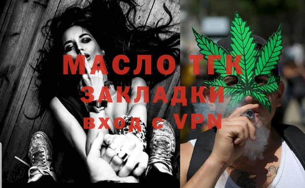 эйфоретик Абдулино