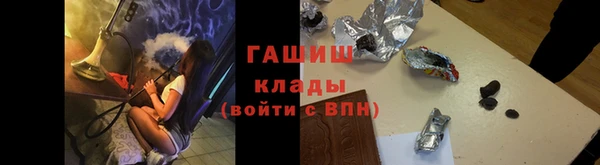 кокаин VHQ Абаза