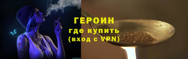 кокаин VHQ Абаза