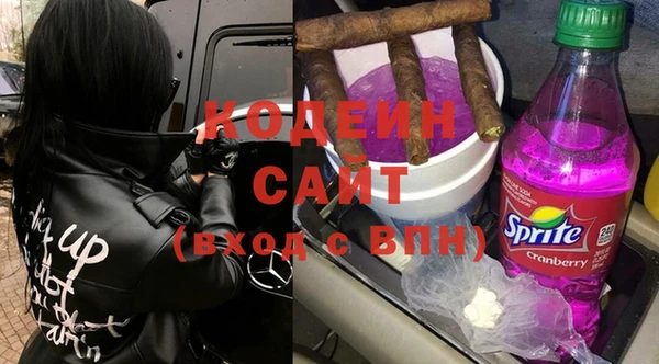 кокаин VHQ Абаза