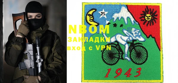 кокаин VHQ Абаза