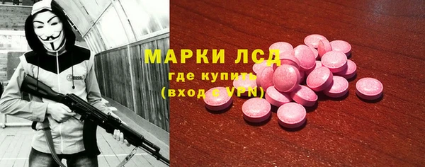 молекула духа Абинск