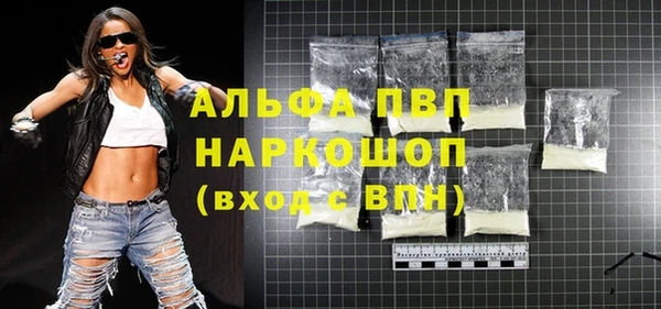 кокаин VHQ Абаза