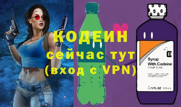эйфоретик Абдулино