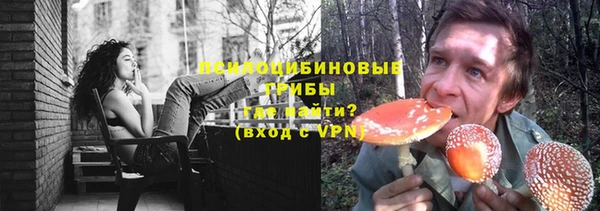 эйфоретик Абдулино