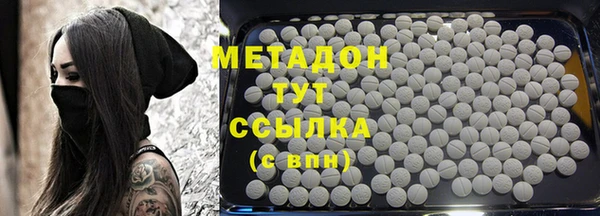 молекула духа Абинск