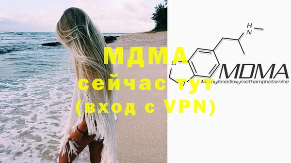 кокаин VHQ Абаза