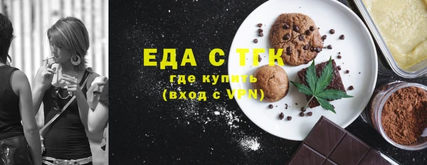 эйфоретик Абдулино