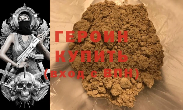 молекула духа Абинск