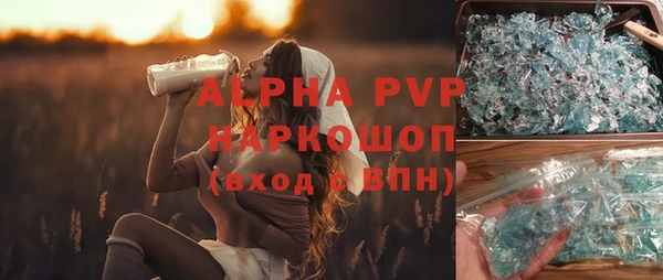 кокаин VHQ Абаза
