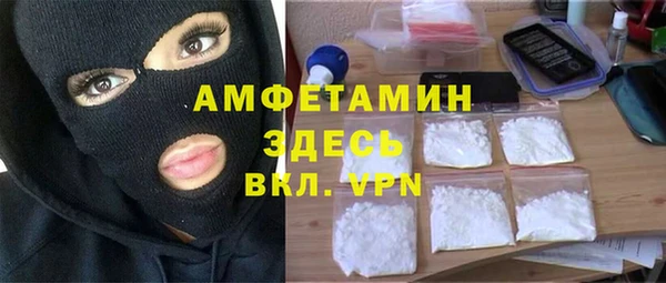 эйфоретик Абдулино