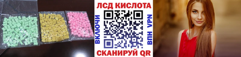 OMG маркетплейс  хочу   Зеленодольск  Лсд 25 экстази кислота 