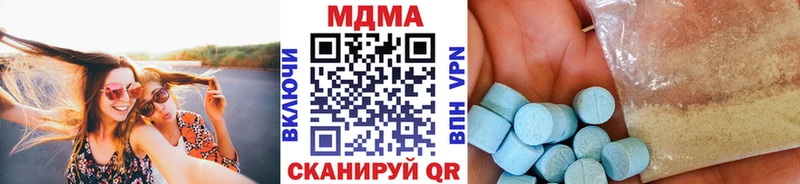 МДМА кристаллы  Зеленодольск 