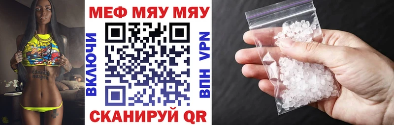 Мефедрон 4 MMC  где можно купить наркотик  Зеленодольск 