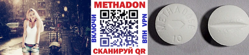 гидра как зайти  Зеленодольск  Метадон кристалл  где купить наркоту 