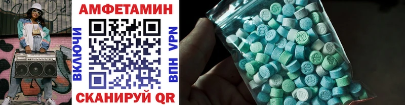 купить закладку  Зеленодольск  МЕТАМФЕТАМИН винт 