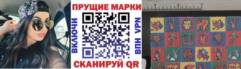 наркошоп  Зеленодольск  Марки NBOMe 1500мкг 