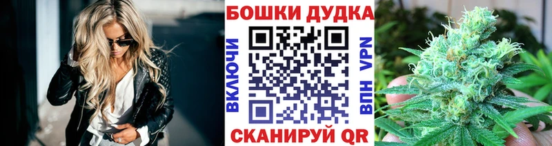 Шишки марихуана THC 21% Зеленодольск
